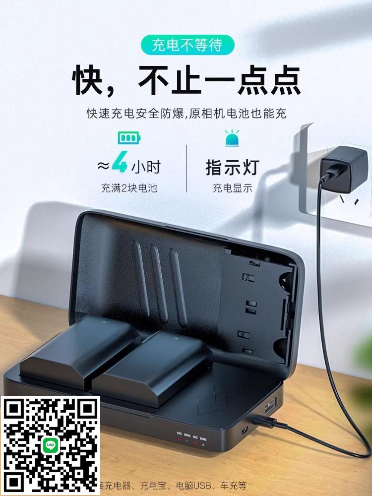 適用於佳能相機電池5D3 70D 80D單反LP-E6充電器EOS 60D 6D 5D4 5D2 6D2 5DSR 90D 5DMark數碼canon相機電池