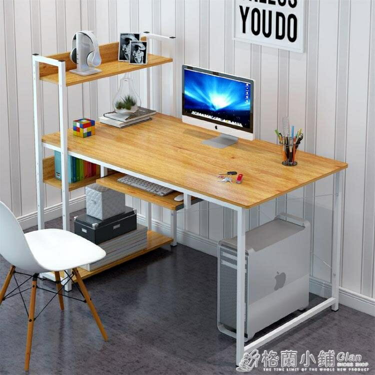 電腦桌台式家用簡約經濟型書桌學生桌子臥室簡易書架組合辦公桌 全館免運