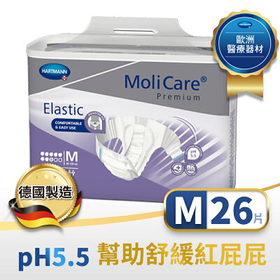 安加適 頂級全防護夜用成人紙尿褲 M號 (26片/3包/箱)【杏一】