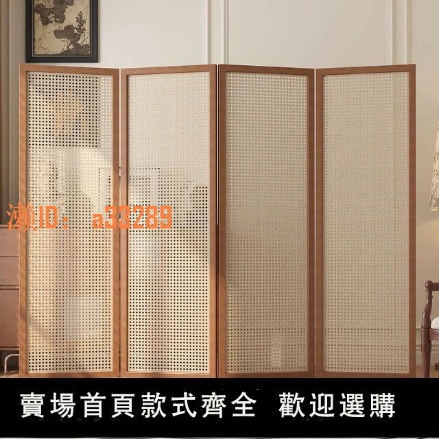 【可開發票】新中式實木藤編屏風隔斷客廳臥室遮擋家用小戶型移動折疊定製折屏