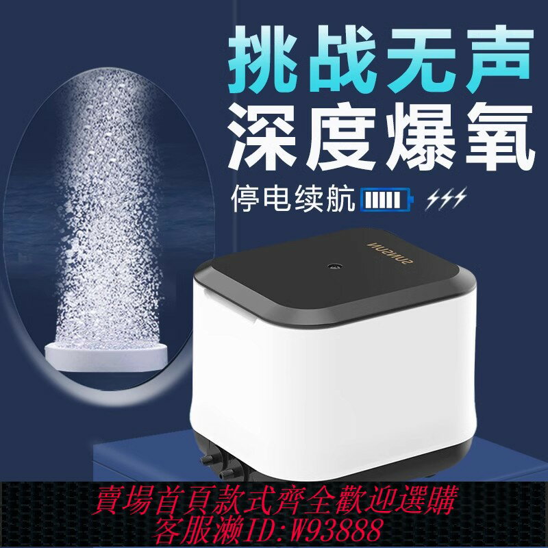 {臺灣公司貨 可打統編}森森魚缸氧氣泵養魚小型家用增氧機超靜音增氧泵大氣量製氧充氧泵