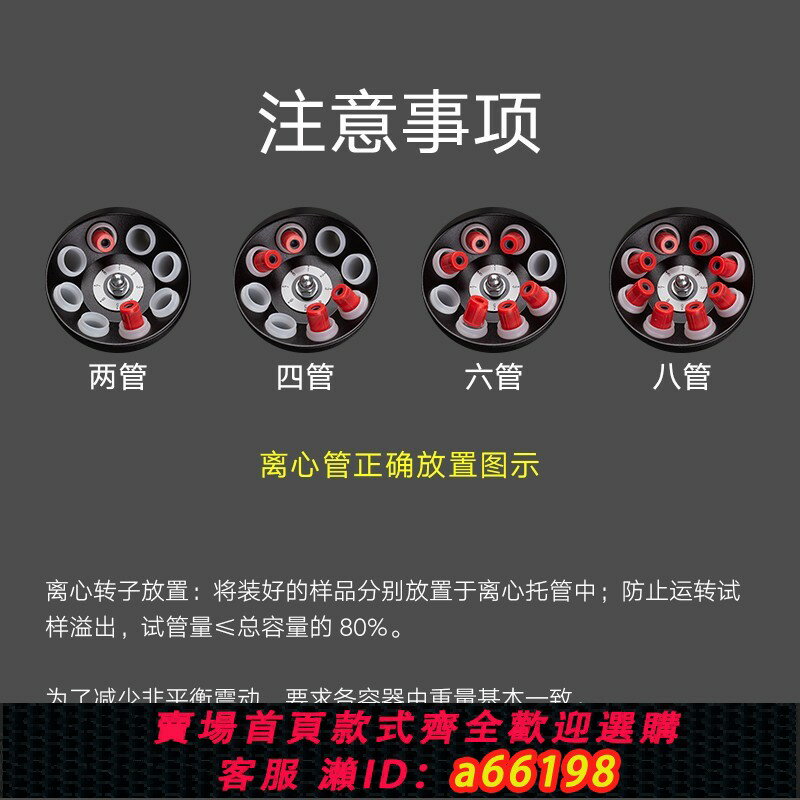 【臺灣公司 可開發票】電動離心機實驗室LSC-20數顯臺式離心機實驗室血清分離機沉澱器