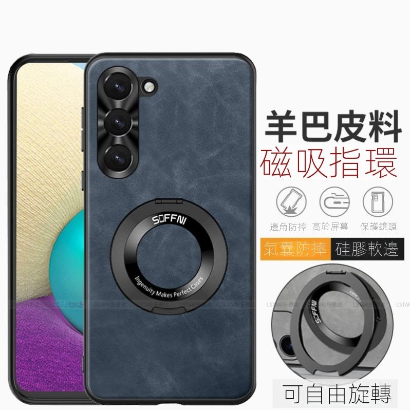 Snowbelle優選 三星 A55 手機殼samsung A54 A53 A35 支架 指環扣保護套矽膠軟殼 超薄外殼防摔 新款手機套日韓系