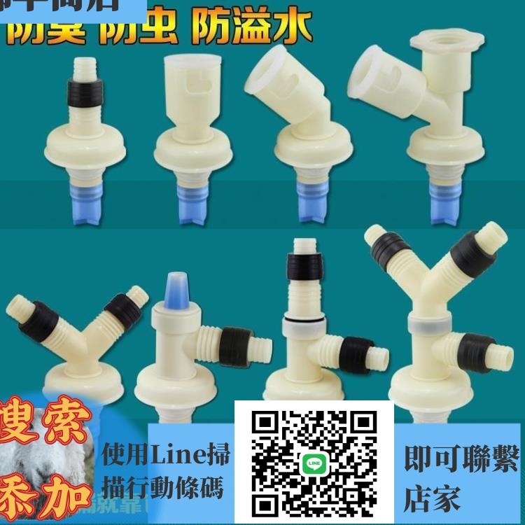 雙12鉅惠 洗衣機地漏接頭滾筒排水管彎頭拖把池下水管三通硅膠芯防臭蟲溢水