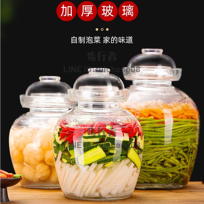 泡菜壇子玻璃加厚醃菜缸酸菜壇子大號家用帶蓋密封泡菜罐【步行者戶外生活館】