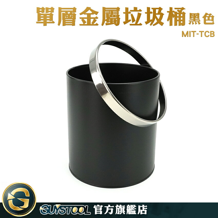 GUYSTOOL 圓筒 分類垃圾筒 北歐風垃圾桶 好看垃圾桶 廚房 清潔用品 MIT-TCB 雙層金屬垃圾桶