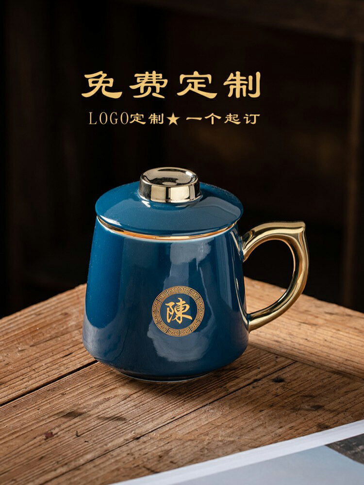 【喜挖】描金陶瓷茶杯茶水分離泡茶杯辦公室個人帶過濾茶漏水杯