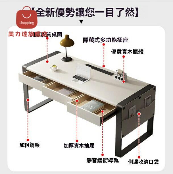 書桌 電腦桌 辦公桌 學習桌 書房家用馬鞍辦公桌設計師簡約現代輕奢電腦桌 八折減免 可開發票 特價出