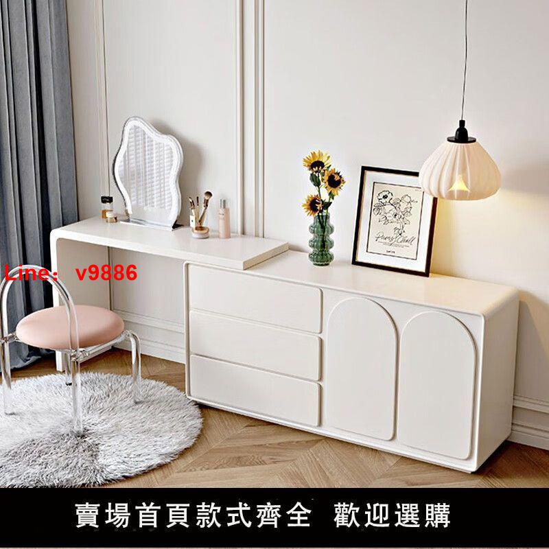 【臺灣公司 超低價】法式奶油風化妝桌臥室書桌化妝臺現代簡約收納櫃電視櫃一體梳妝臺