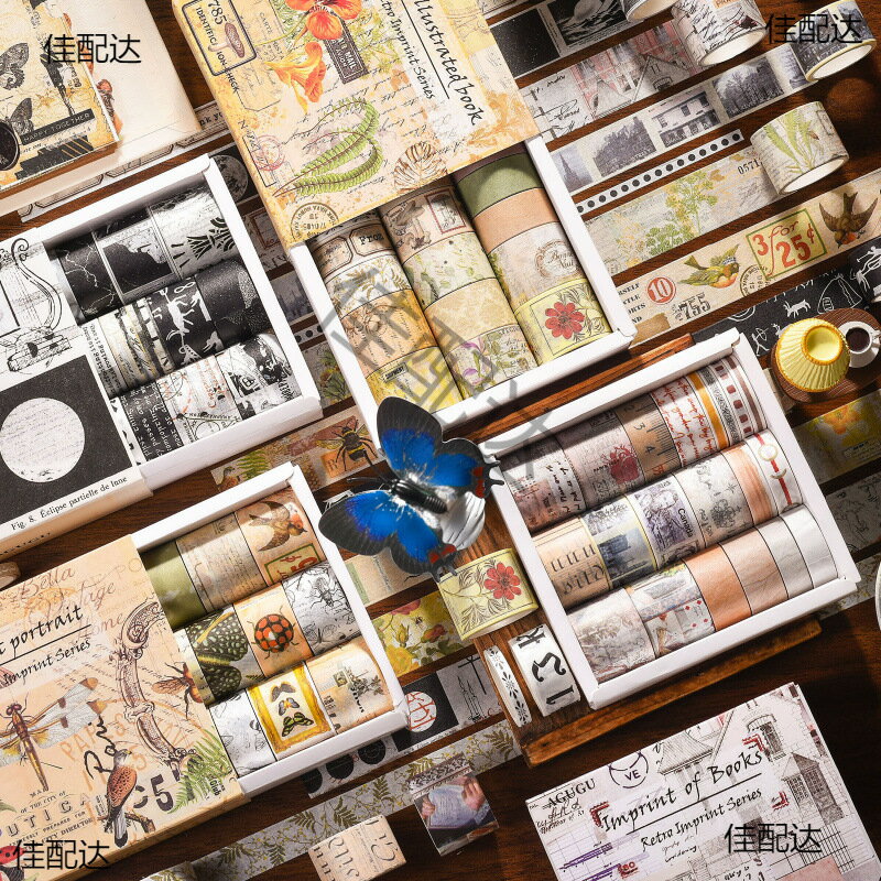 ♤復古印記和紙膠帶ins風手帳膠帶復古diy素材貼紙套裝