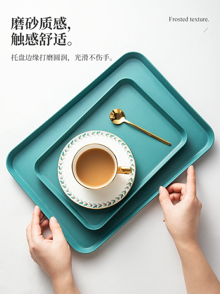 墨色北歐茶盤長方形盤子簡約託盤家用客廳放水杯茶杯收納盤水果盤