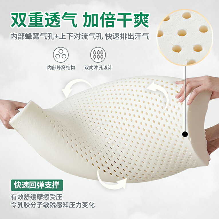 泰國乳膠枕護頸椎助睡眠專用男女單人護頸枕頭家用一對裝記憶枕芯