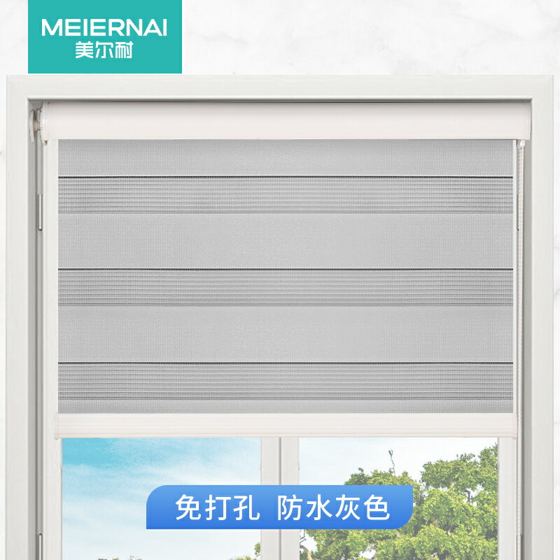 百葉簾 窗簾 遮光窗簾 衛生間柔紗簾卷簾免打孔廁所浴室窗戶遮擋遮光防水百葉窗簾【MJ26499】