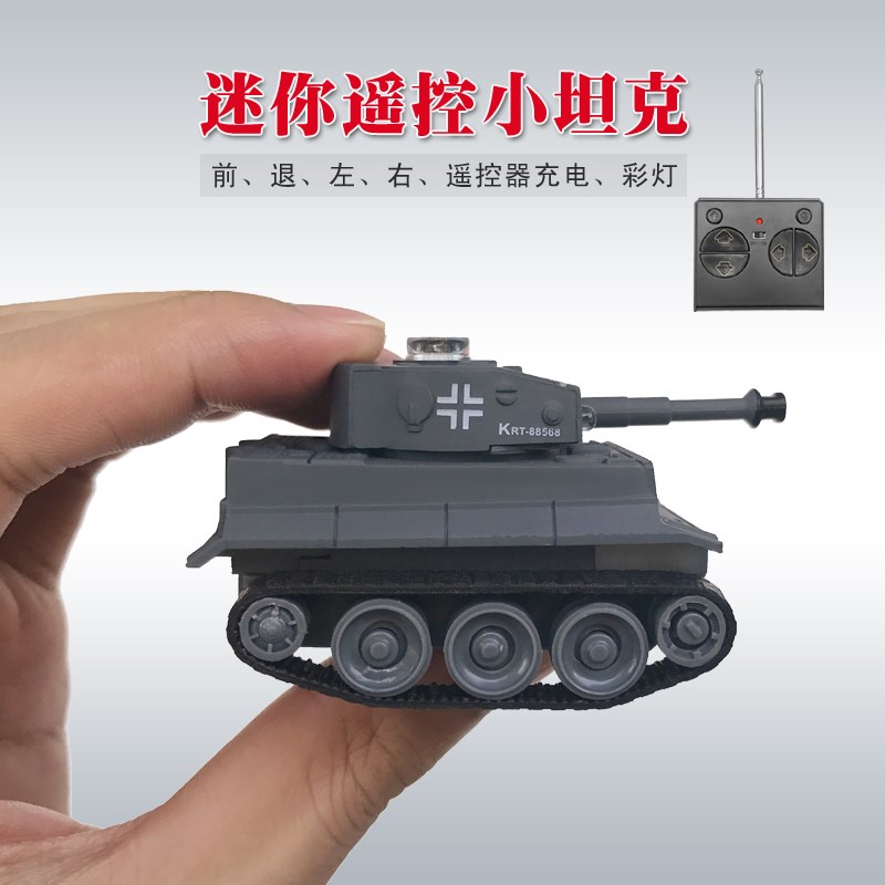超小迷你型遙控虎式小坦克戰車履帶行駛充電搖控越野戰車創意電動玩具 全館免運