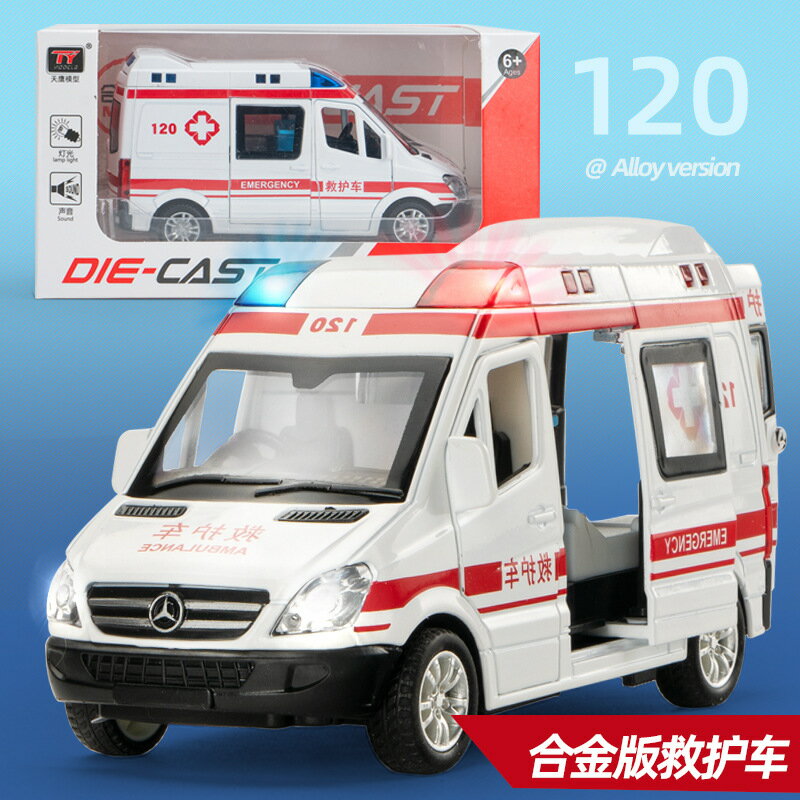 楓林宜居 兒童消防玩具車合金救護車回力噴水雲梯車玩具工程攪拌車地攤批發