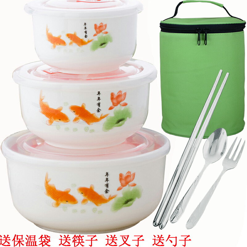 帶蓋真空密封碗保鮮碗三件套裝微波爐加熱泡麵碗飯碗湯碗保溫飯盒