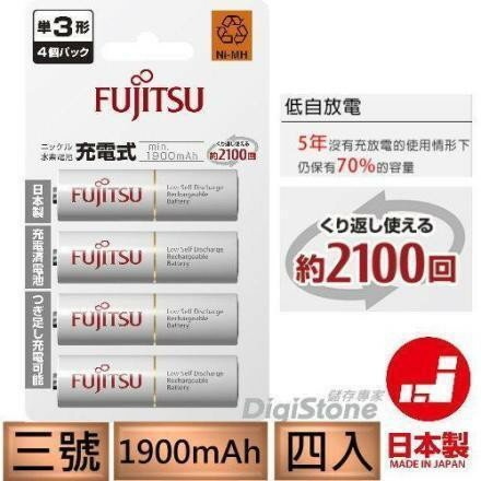 【eYe攝影】Fujitsu 富士 低自放電池 3號 2100回 充電電池 三號 同 三洋低自放 eneloop