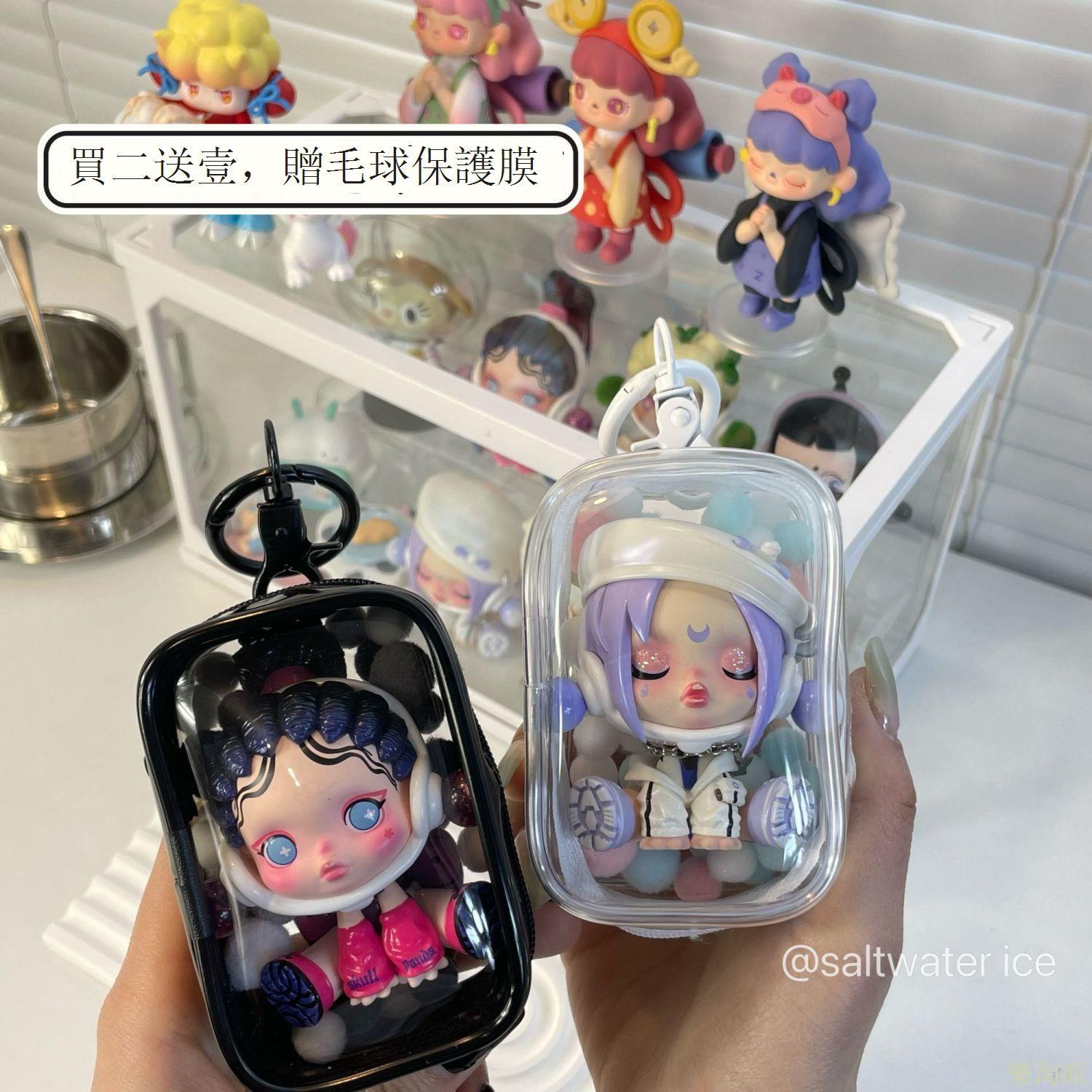手辦收納盒遛娃包曬娃包泡泡瑪特盲盒收納高透展示防塵拉鏈掛袋野