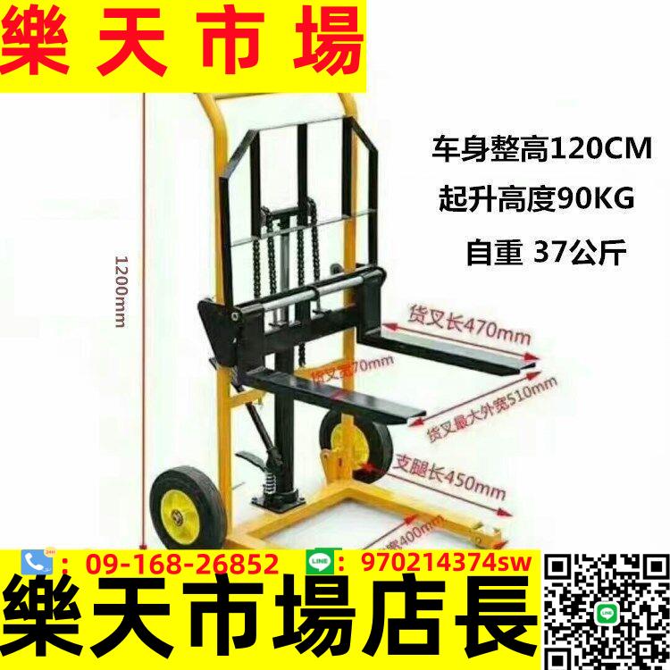 手動液壓堆高搬運車裝卸車小叉車升降移動手推車小型輕便兩用推車