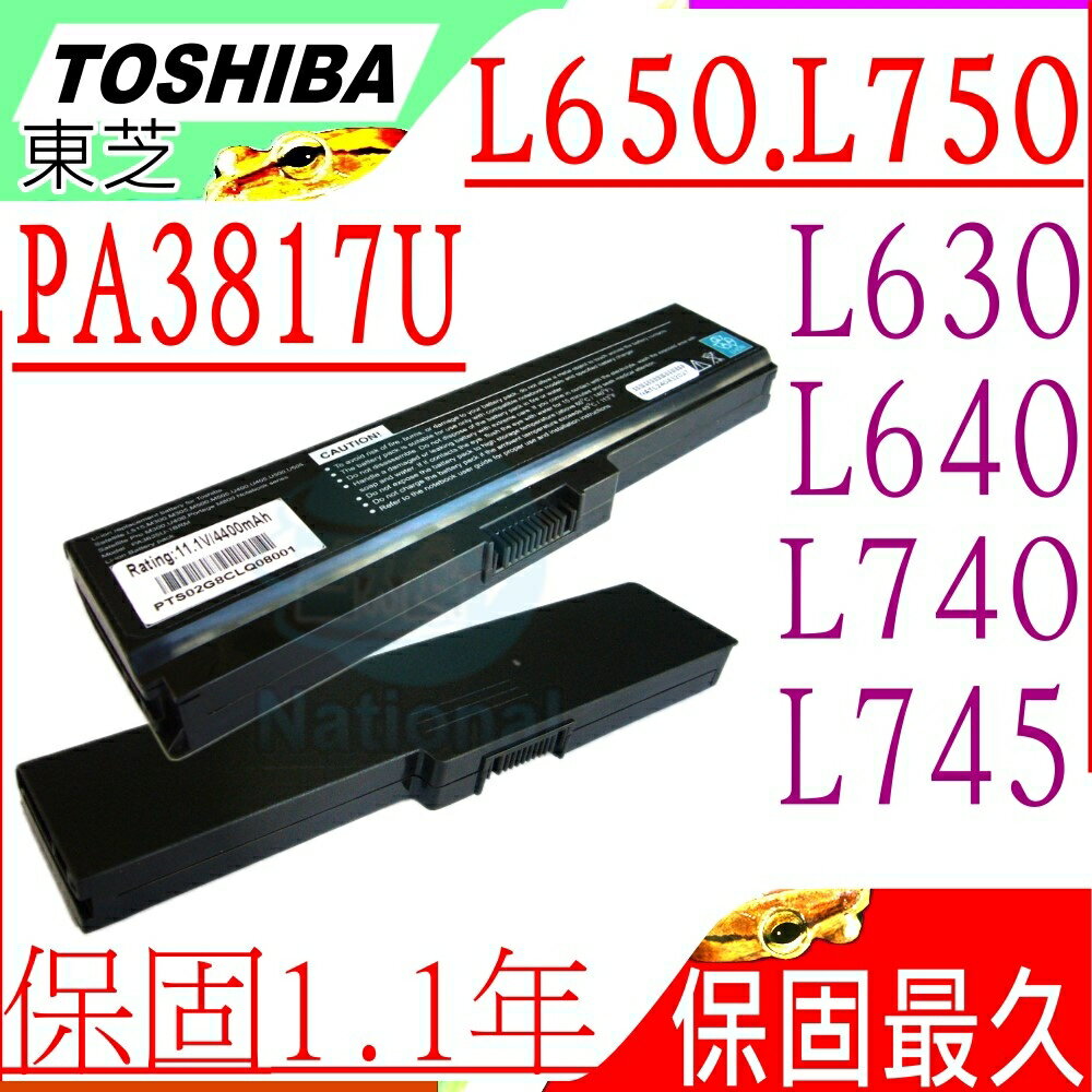 TOSHIBA 電池(保固最久)-東芝 PA3817U-1BAS，PABAS117，PABAS118，PABAS227，PABAS228，PABAS229，PABAS230，CX/48G，CX/48H，MX/33KBL，MX/33KRD，MX/33KWH，MX/34KBL，MX/34KWH，MX/43KWH，SS M52 220C