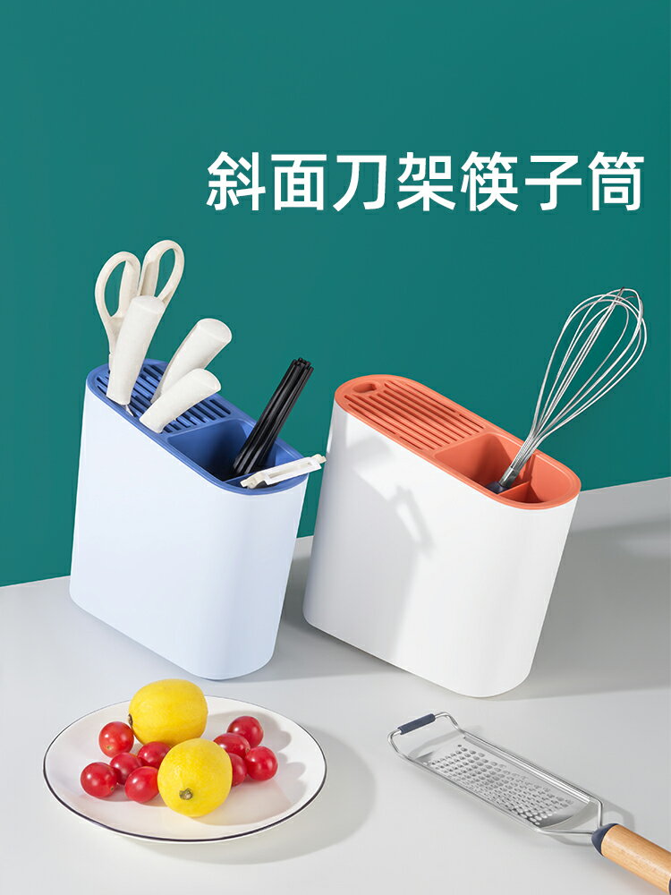 廚房用品多功能刀具餐具瀝水一體置物架家用筷子收納架刀座刀架