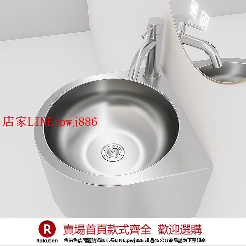 【優惠多 超低價】不銹鋼家用小戶型壁掛式洗手盆衛生間掛墻臺盆洗漱面盆洗臉盆迷你