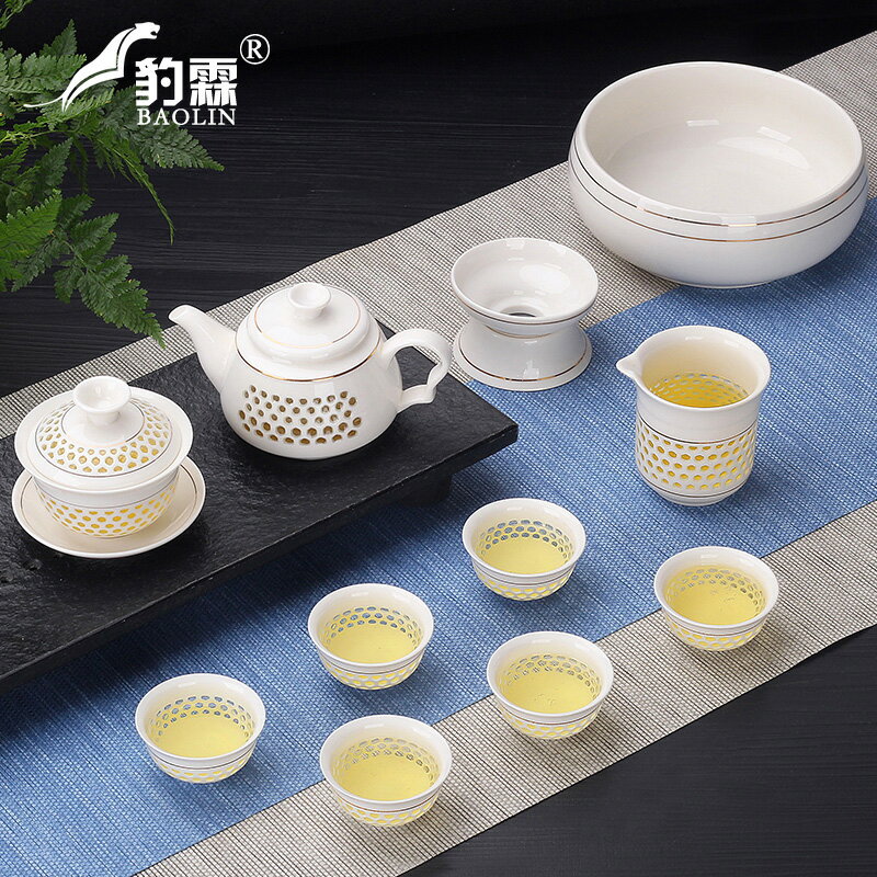 創意陶瓷功夫茶具套裝家用泡茶杯茶壺鏤空簡約茶蓋碗茶藝簡易迷你