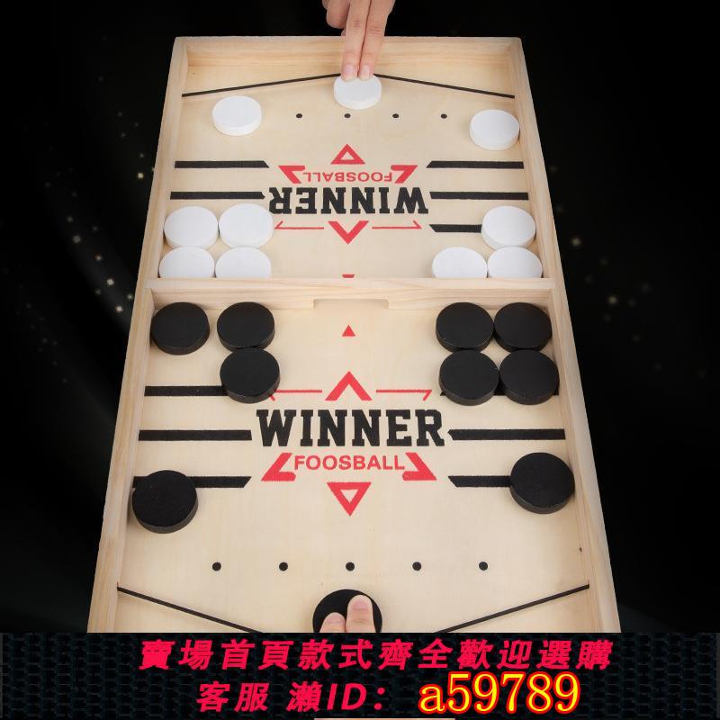 【臺灣公司 可打統編】雙人對戰木質彈彈棋抖音桌面彈射成人年玩具趣味兒童親子互動遊戲