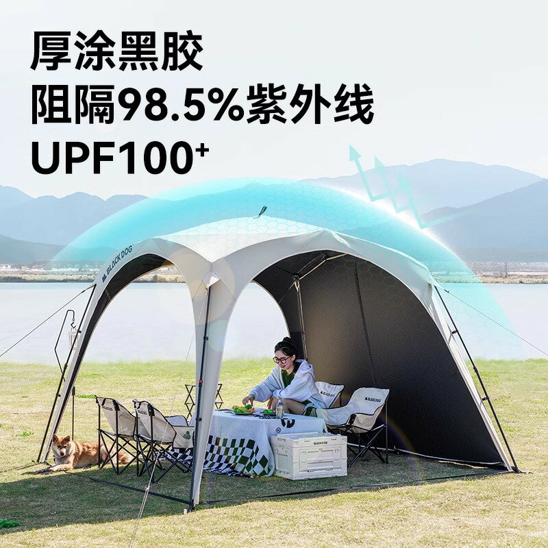 BLACKDOG黑狗自動穹頂天幕速開戶外露營自立免搭建黑膠帳篷遮陽棚