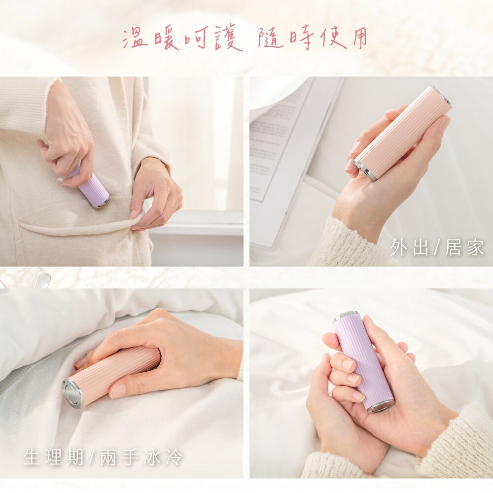 【KINYO】迷你口紅暖暖寶 (HDW) 9