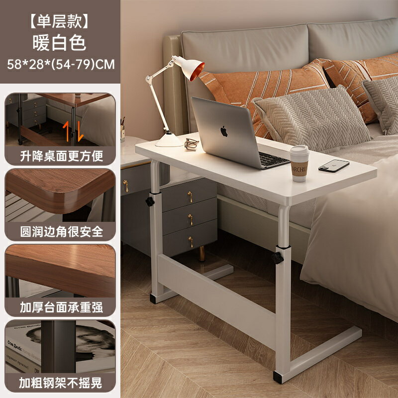 電腦桌臥室家用學生書桌折疊桌子工作臺簡易出租屋可移動床邊桌
