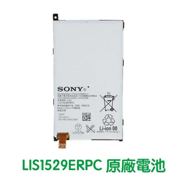 【$299免運】SONY Xperia Z1 mini Compact 原廠電池 D5503【贈工具+電池膠】LIS1529ERPC