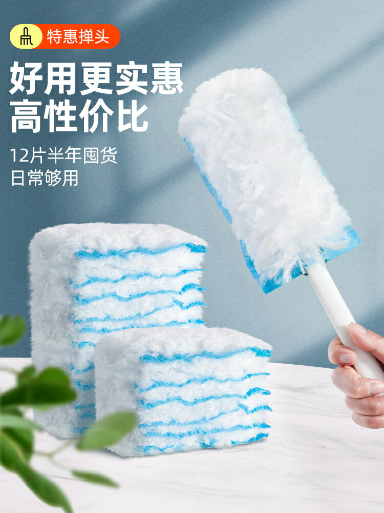 靜電除塵撣吸附一次性雞毛撣子除塵掃灰家用掃灰灰塵清理神器吸塵