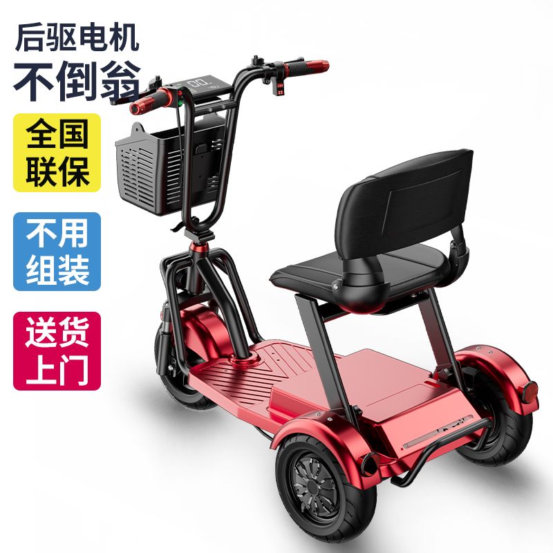 附發票 老年代步車電動三輪車折疊電瓶車可拆卸電池成人小型電動車家用353S 快速出貨