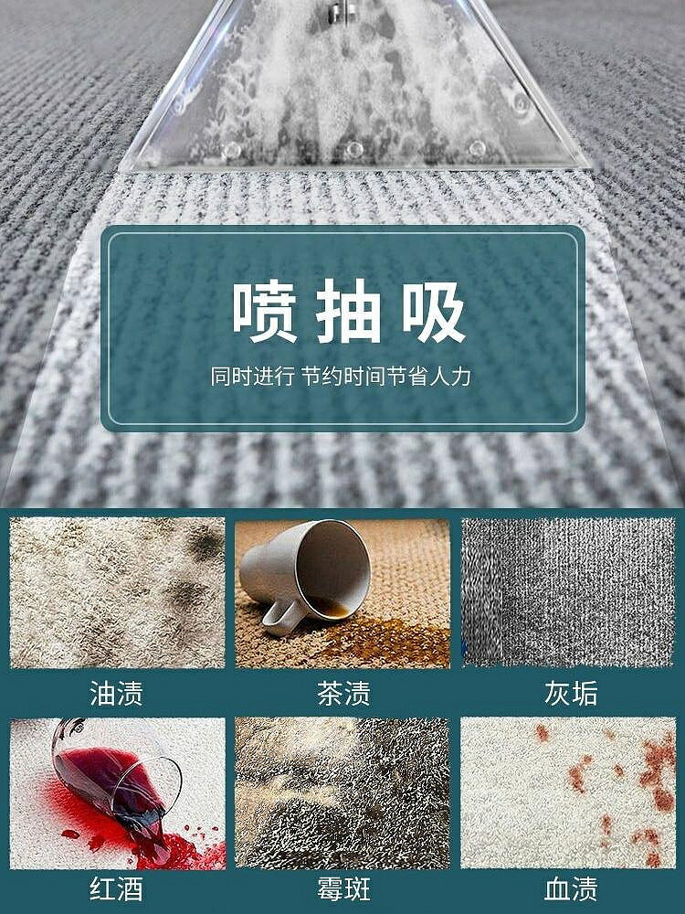 地毯清洗機商用噴抽吸一體蒸汽清潔機布藝窗簾沙發家政保潔用軟裝 4