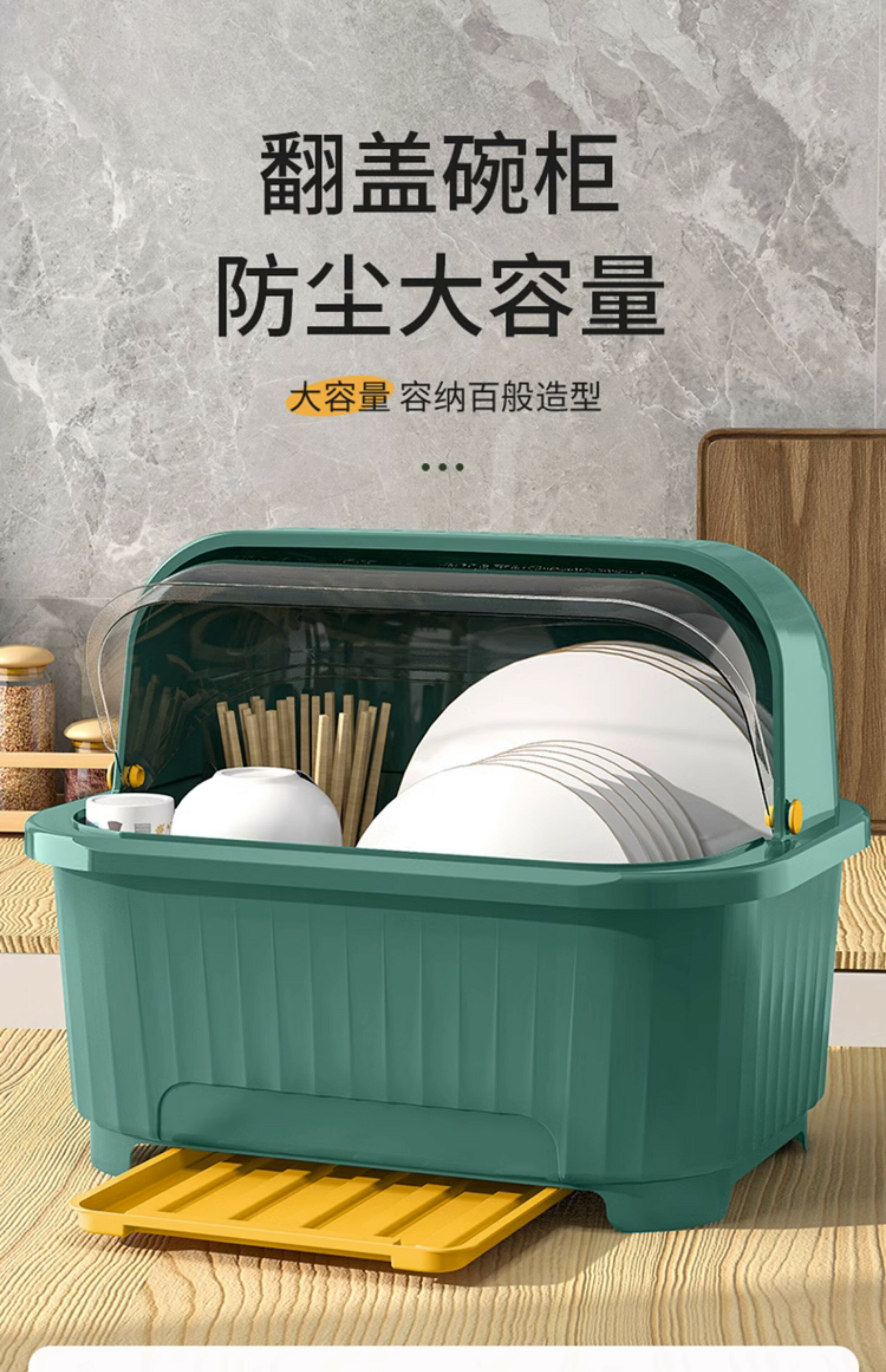 廚房碗筷收納盒瀝水帶翻蓋放碗盤碟置物架家用塑料碗碟收納架碗柜