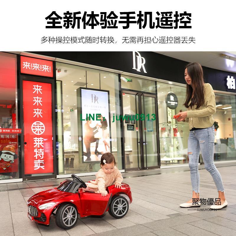 兒童電動車玩具車可坐大人小孩四輪汽車寶寶遙控車童車可充電【聚物優品】