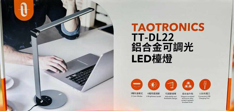 [COSCO代購] C134925 TAOTRONICS 金屬感LED檯燈 TT-DL22/六段調光