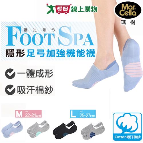 MarCella瑪榭 台灣製 足弓隱形襪 M/L 透氣網 弓加強包覆 短襪 男襪 女襪 襪子【愛買】