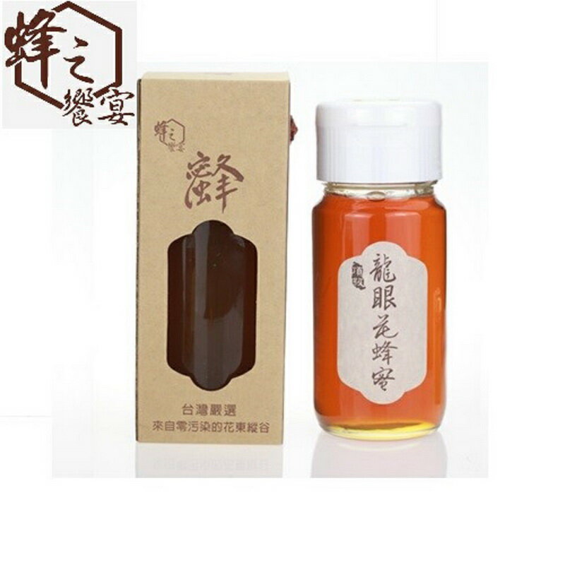 【蜂之饗宴】台灣頂級龍眼花蜂蜜-700公克/瓶
