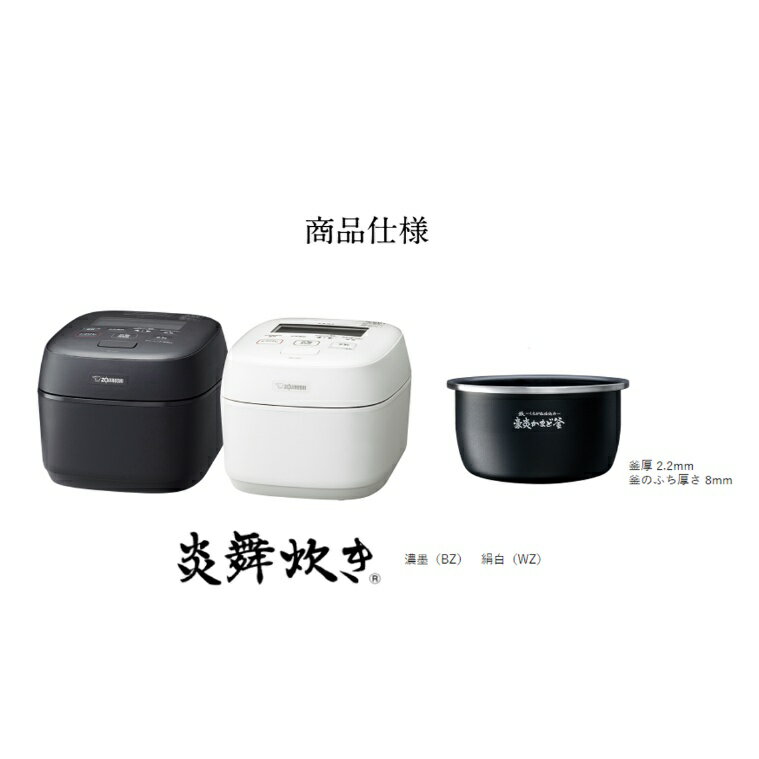 ZOJIRUSHI 炊飯器 NW-PU10-BZ BLACK-