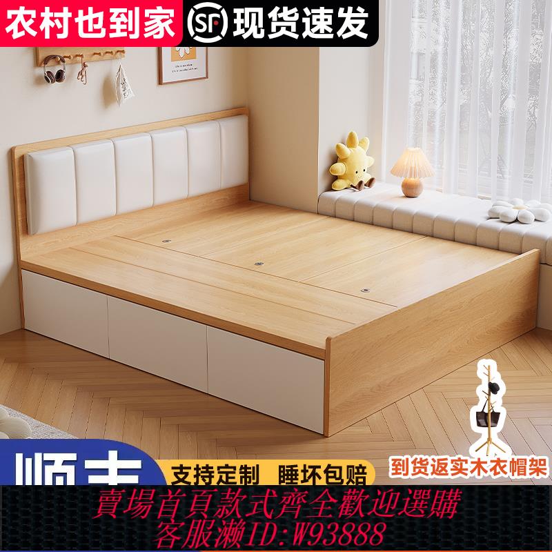 {臺灣公司貨 可打統編}榻榻米床小臥室多功能衣帽間儲物兒童床組合小戶型實木衣櫃床一體