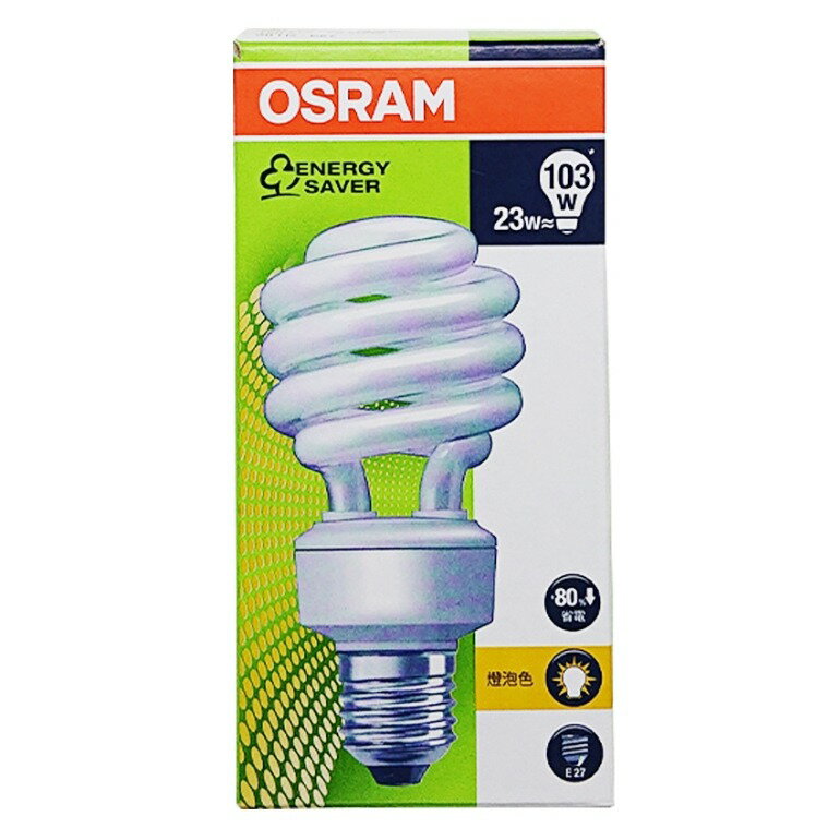 【歐司朗OSRAM】23W 螺旋燈泡（每組6入） 2