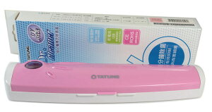 免運費 TATUNG大同 個人攜帶式除菌盒/殺菌盒 TSG-201~適用於筷子/牙刷/叉子等個人衛生器具(可USB充電)