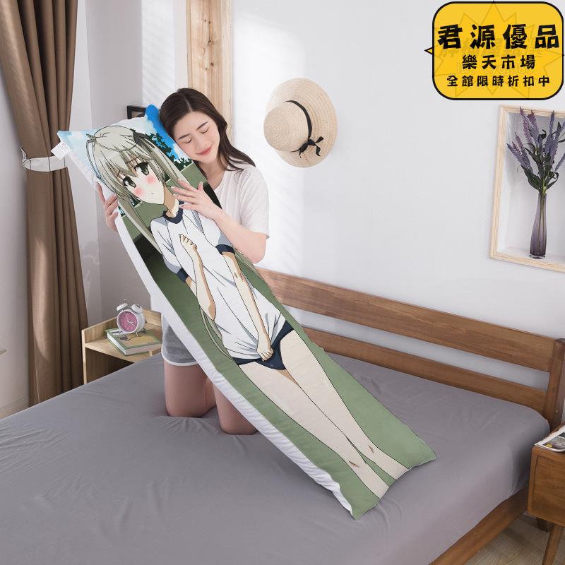 抱枕 靠枕 穹妹3D數碼印花動漫等身抱枕套動漫周邊產品等身靠墊套可來圖製作