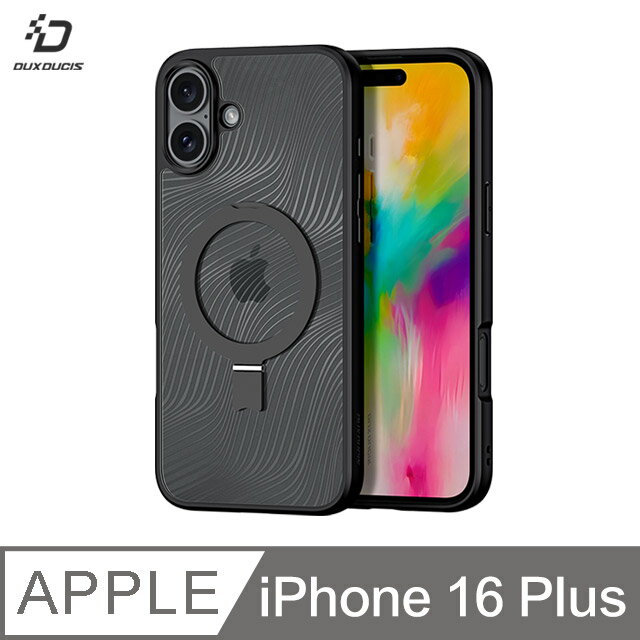 DUX DUCIS Apple iPhone 16 Plus Aimo Mag 支架保護殼 手機殼 手機套 磁吸殼 雙料殼 可站立 橫立 豎立 支援 MagSafe