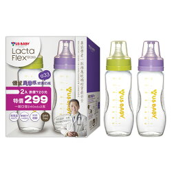 US BABY 優生真母感玻璃奶瓶(一般口徑240ml)-2入【悅兒園婦幼生活館】
