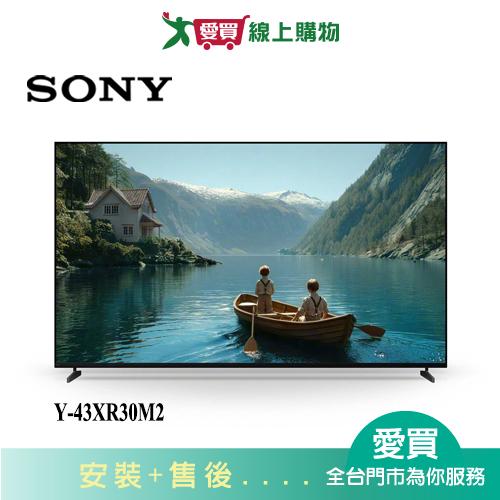 SONY索尼43型4K XR聯網液晶顯示器Y-43XR30M2_含配送+安裝【愛買】