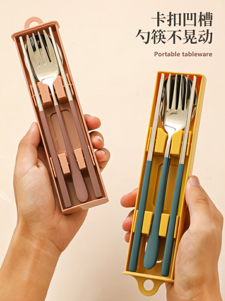 墨色便攜筷子勺子叉子套裝學生不銹鋼餐具三件套上班外帶筷子盒