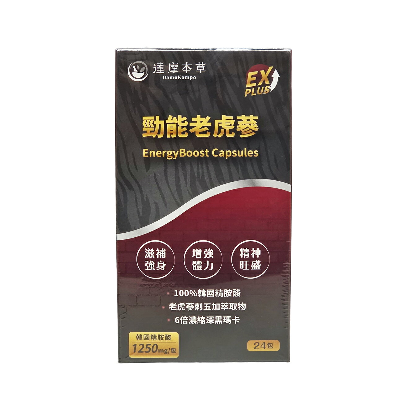 達摩本草 勁能老虎參EX PLUS 24包/盒 含精胺酸1250mg